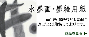 ���ϲ衦�ϳ��ѻ�